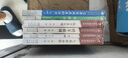 第一届青铜葵花儿童小说奖获奖作品（全6册，父亲， 变成星星的日子，艾烟，飞鱼座女孩，镜子里的猫，将军胡同，泥孩子，7-10岁适读）  实拍图