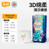 宜婴新梦想家全包臀小内裤XL36片拉拉裤超薄【品牌直供 安心品质】 实拍图