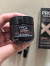 玉兰油（OLAY）全新淡纹黑管精华液30ml ProX抗皱紧致保湿修护护肤品生日礼物女 实拍图