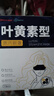 超亚叶黄素蒸汽眼罩热敷缓解眼疲劳眼干眼涩敷贴男女学生润目护眼30片 实拍图