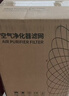 绿尘 适配小米米家（MI）空气净化器滤芯4pro/AC-M15-SC/5S/AC-M24-SC净化器过滤网滤芯除醛除霾除异味 实拍图