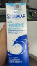 舒德尔玛（STERIMAR）小海豚海盐水喷鼻 海盐水婴儿生理海水喷雾儿童洗鼻盐水100ml  实拍图