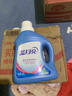 蓝月亮 深层洁净洗衣液 自然清香 500g/瓶 高效除螨 强效去污 实拍图