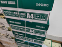 得力（deli）珊瑚海A4打印纸 70g500张*8包一箱 双面复印纸 企业采购优选 整箱4000张7360【销冠系列】 实拍图