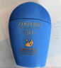 资生堂（Shiseido）新艳阳夏臻效水动力蓝胖子防晒霜50ml SPF50+ 高倍防晒乳防水防汗 实拍图