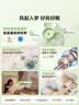 美的（Midea）【幸运草安睡2ProMax】家用空气循环扇/直流变频轻音小型电风扇/净化落地扇 智能语音遥控3D摇头 实拍图