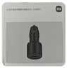 小米（MI）车载充电器【新SU7适配】超级快充版1A1C 100W大功率适用于小米15小米17 实拍图