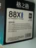 格之格CC388X硒鼓 388a硒鼓适用惠普m1136硒鼓 cc388a硒鼓 hp m126a硒鼓p1108 p1007 p1008 m128fn p1106硒鼓大容量 实拍图