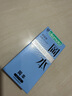 冈本（OKAMOTO）避孕套 情趣组合25片(冰粒粒10+skin纯10+激薄5)男女用安全套套 实拍图