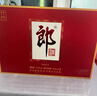 郎酒郎牌郎酒 酱香型白酒 53度 500mL*2瓶 礼盒装 礼赠送礼 实拍图