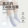成长寄宝宝地板袜夏季薄款婴儿防滑点胶无骨隔凉卡通学步袜棉袜网眼透气 实拍图