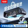 铁将军汽车胎压监测器内置太阳能无线胎压胎温同显彩显检测外置E3 E3Pro【内置】 实拍图