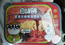 自嗨锅自热火锅盖浇饭组合方便即食火锅懒人组合夜宵充饥4口味组合984g 实拍图