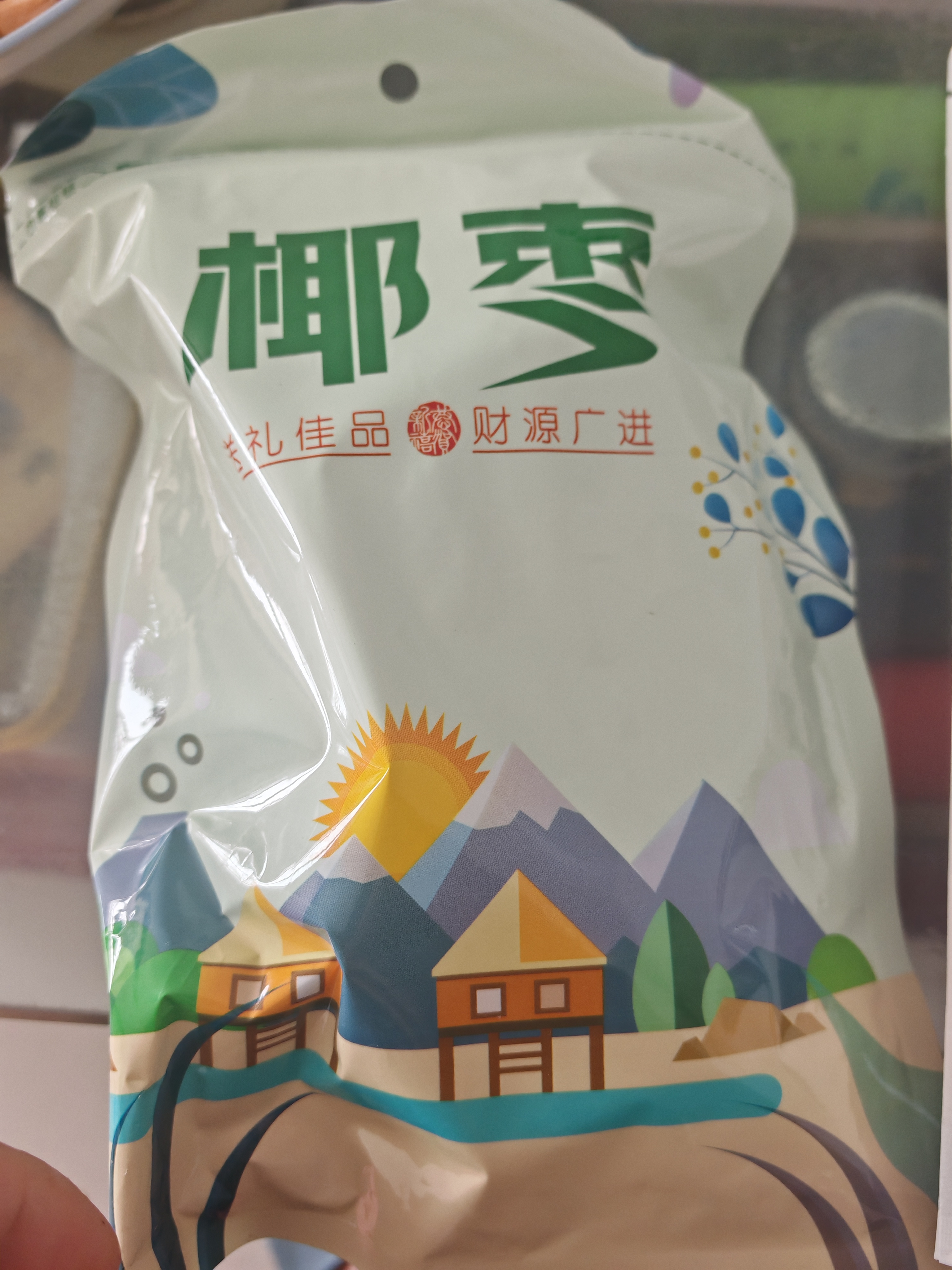 零食宅域大黑椰枣特级伊朗产伊拉克新疆正宗黄金大红蜜枣年货果脯滋补500g 实拍图