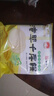 潼十三老潼关潼十三肉夹馍生饼胚半成品千层饼酥脆早餐面点方便速冻烧饼 【普通快递】千层饼胚110g*20个 实拍图