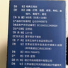 丙田 三炮台900克 老兰州味甘肃特菊花三泡台产盖碗茶伴手礼盒八宝茶 实拍图