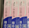 狮王细齿洁0.01精巧牙刷6支 软毛超极细毛刷头小巧【临期清仓】 实拍图
