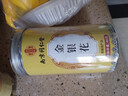 南京同仁堂同仁堂金银花茶特级搭菊花中药材煮泡水清热解毒下降去火养生凉茶 实拍图