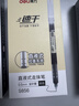 得力（deli）直液笔速干笔签字笔 0.5mm全针管中性笔 商务办公学生水笔走珠笔 黑色 12支/盒S856 实拍图