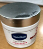 凡士林果酸柔滑护肤身体磨砂膏240g 搓泥宝丝滑去角质鸡皮 实拍图