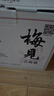 梅见青梅原味青梅酒12度330ml*6微醺果酒女士低度甜酒聚会送礼整箱 实拍图