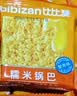 比比赞（BIBIZAN）蟹黄味糯米锅巴500g童年怀旧小吃办公室饼干膨化休闲零食品 实拍图