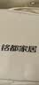 MIDO HOUSE铭都经纱100支新疆长绒棉床上四件套四季贡缎被套纯棉套件 1.5m床单款 实拍图