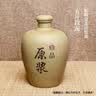 挽醉风 宜兴土陶瓷酒坛白酒空瓶珍品原浆空酒壶泡酒瓶自酿散酒密封空坛 5斤黄泥原浆 实拍图