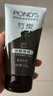 旁氏（POND'S）竹炭控油净透洁面乳150g 洗面奶男女去角质38节礼物 520礼物 实拍图