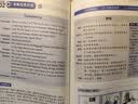 365天英语口语大全 旅游英语双速模仿版 扫码听音频-昂秀外语 实拍图