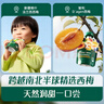 英氏（Engnice）婴幼儿果泥宝宝畅润多西梅泥510g水果泥便携即食辅食泥无添加零食 实拍图