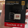 闪迪（SanDisk）128GB TF(MicroSD)内存卡4K极速金卡 A2 V30 U3 兼容大疆Pocket 4/Action 6运动相机 无人机存储卡 实拍图
