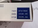 【原研进口】妥塞敏氨甲环酸片 0.5g*100片/盒+【阿拓莫兰】 谷胱甘肽片0.1g*60片/盒 实拍图