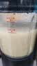 九阳（Joyoung）破壁机家用全自动多功能加热豆浆机榨汁辅食机1.75L五谷杂粮3-5人用 国家补贴 Y928s【价保618】 实拍图