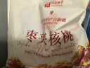 良品铺子 枣夹核桃400g 红枣夹心灰枣核桃新疆免洗枣大枣休闲零食独立包装 实拍图
