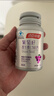 汤臣倍健Yep葡萄籽维生素C加E片30片维C维生素E抗氧化含原花青素成人女性 实拍图