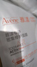 雅漾（Avene）专研密集修护面膜1片 超修小白膜舒缓褪泛红补水修红敏肌急救 实拍图