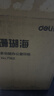 得力（deli）珊瑚海A4打印纸 70g500张单包复印纸 双面草稿纸 打印作业 书写绘画7362【销冠系列】 实拍图