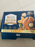 三只松鼠每日坚果纯坚果750g30袋腰果开心果干休闲零食大礼包团购送礼 实拍图