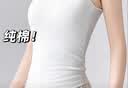 都市丽人【100%纯棉】吊带背心夏季内搭薄款遮副乳外穿显瘦打底无袖上衣 实拍图