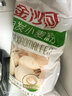 金沙河面粉 自发面粉含酵母加水自发酵 做馒头包子专用自发小麦粉5斤 实拍图