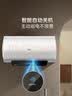 美的（Midea）储水式电热水器终身免换镁棒80升3300W一级能效60倍耐用加热管酷省电自动关机F80-33JE4Pro(HE) 实拍图
