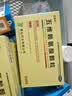 星鲨维生素D滴剂30粒*3盒+迈维希五维赖氨酸颗粒5g*16包/盒*3盒 实拍图
