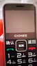 金立（Gionee）老年手机4G全网通老年机超长待机老人手机2.8英寸大屏大字体大声音学生老年人专用手机 V23 黑色  实拍图