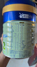 美素佳儿（Friso）皇家幼儿配方奶粉 3段（1-3岁幼儿适用）400g 乳铁蛋白（新国标） 实拍图