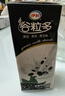 伊利谷粒多 黑谷牛奶饮品整箱 250ml*12盒 礼盒装 实拍图