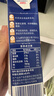 光明优加纯牛奶250ml*12盒3.3g原生乳蛋白 浓醇营养早餐奶礼盒装 实拍图