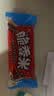 脆香米 脆米心巧克力 12g*16条盒装192g 休闲儿童零食 糖果 生日礼物 实拍图