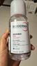 贝德玛（BIODERMA）【618】粉水敏感肌洗卸温和不伤肤卸妆水水润清爽250ml 实拍图