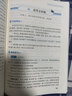 浙大优学 高中物理数学英语化学思想方法导引2026 浙江大学出版社 张金良沈启正主编 高考数学母题 高中数学公式定理导引 物理+数学+化学思想方法导引（3本） 晒单实拍图